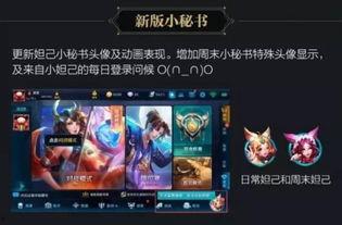 荣耀最新版本爆料,颠覆性升级，性能与颜值双提升！