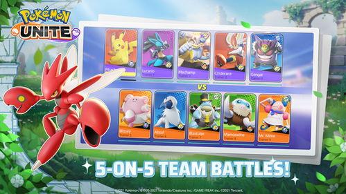 宝可梦大集结最新爆料吧,神秘新角色登场，战斗系统大升级！