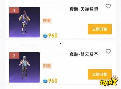 和平精英返场抽奖最新爆料,热门皮肤限时回归，玩家狂欢即将开启！